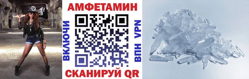 АМФЕТАМИН 98% где можно купить наркотик Пыталово