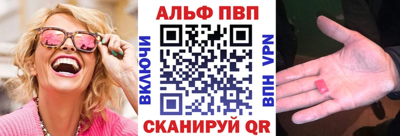 shop Telegram  Пыталово  Альфа ПВП мука 