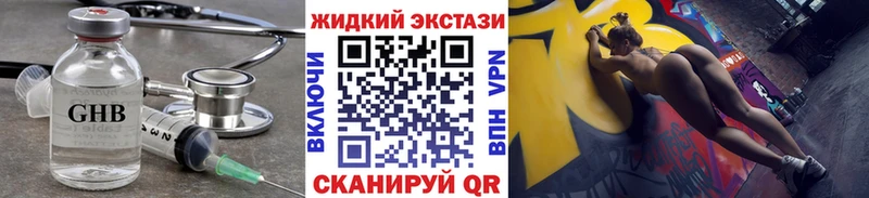 Бутират бутандиол Пыталово