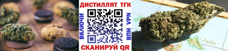 Еда ТГК марихуана  МЕГА сайт  Пыталово  купить  цена 