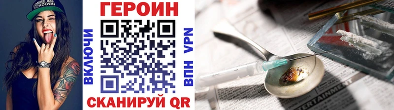 Героин афганец  Пыталово 
