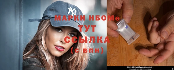 ALPHA-PVP Абаза