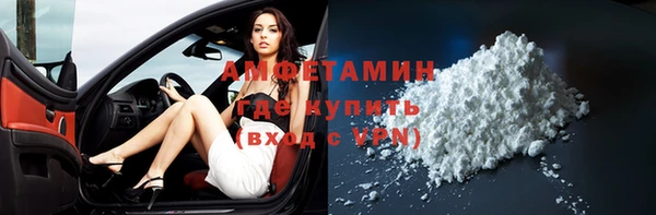 MDMA Premium VHQ Михайловка
