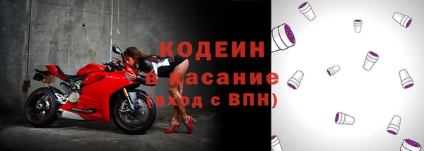 MDMA Premium VHQ Михайловка