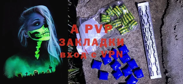 MDMA Premium VHQ Михайловка