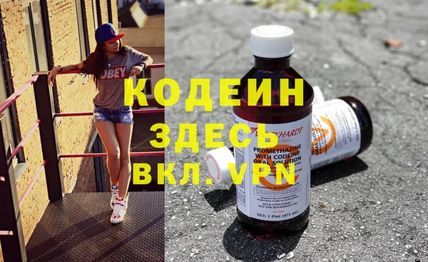 прущий лед Абинск