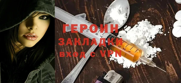 ALPHA-PVP Абаза