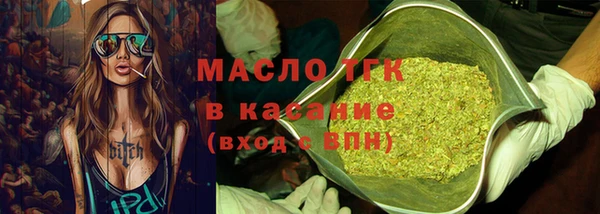 прущий лед Абинск