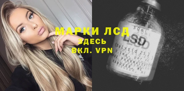 MDMA Premium VHQ Михайловка