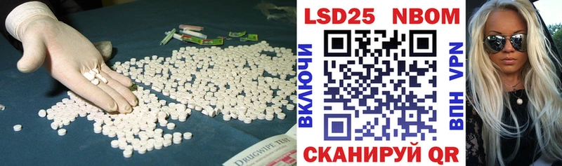 где продают наркотики  Пыталово  LSD-25 экстази ecstasy 
