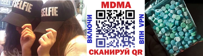 MDMA кристаллы  хочу наркоту  Пыталово 