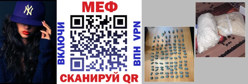 Мефедрон мука Пыталово