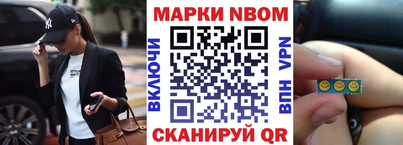 наркошоп  Пыталово  блэк спрут   Марки NBOMe 1,8мг 